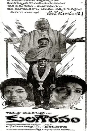 Kula Gowravam poster