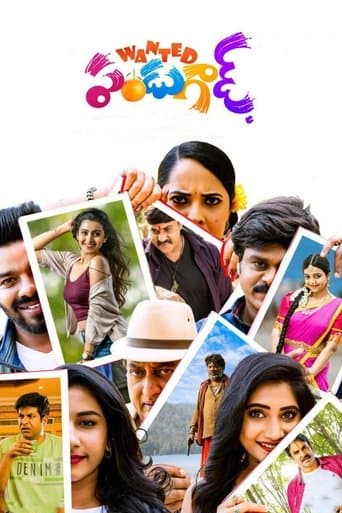Wanted PanduGod poster