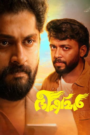 Bhishmar poster