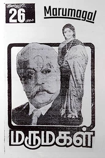 Marumagal poster