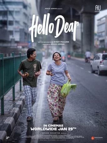 Hello Dear poster