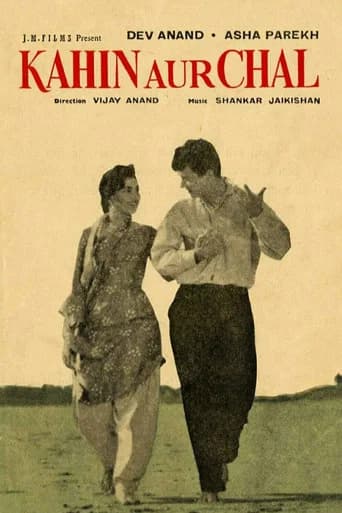 Kahin Aur Chal poster