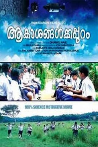 Aakasangalkkappuram poster