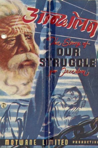 Our Struggle poster