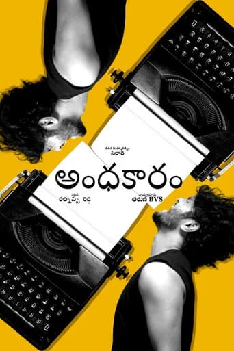 Andhakaaram poster