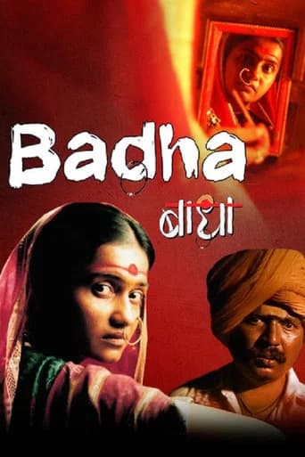 Badha poster