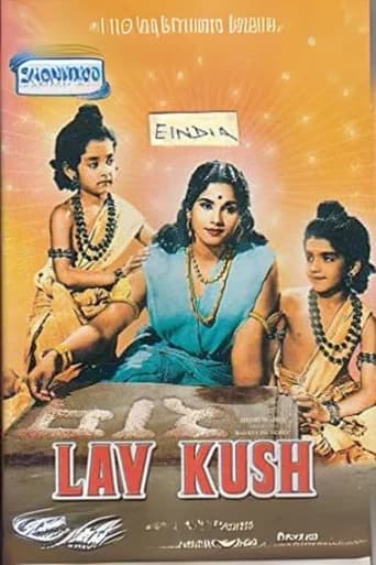 Lav Kush poster