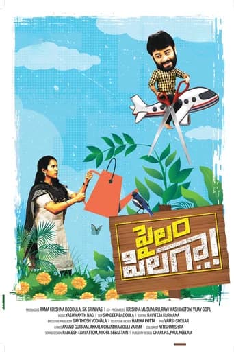 Pailam Pilaga poster