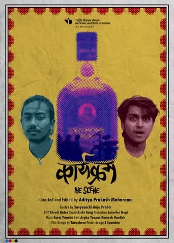 The Scene poster