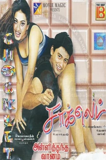 Chocklet poster