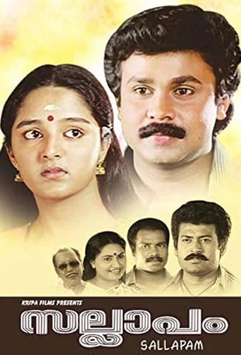 Sallapam poster