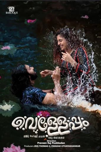 Velleppam poster