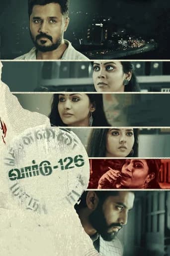 Ward-126 poster