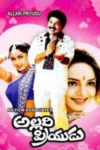 Allari Priyudu poster