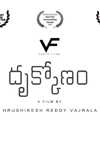 Dhrukkonam poster