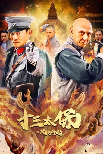 Thirteen Generals: Wind and the Cloud Rise Again poster
