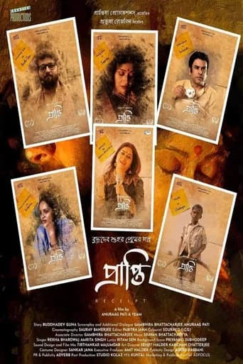 Prapti - Receipt poster