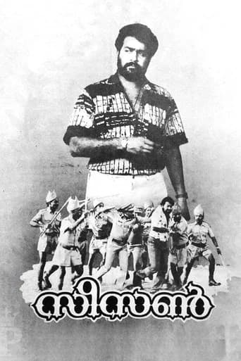 Season poster
