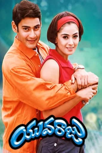 Yuvaraju poster