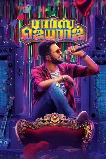Parris Jayaraj poster