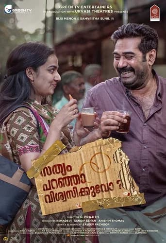 Sathyam Paranja Viswasikkuvo ? poster