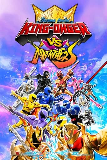 Ohsama Sentai King-Ohger vs. Donbrothers poster
