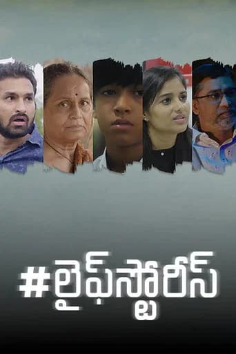 #Lifestories poster
