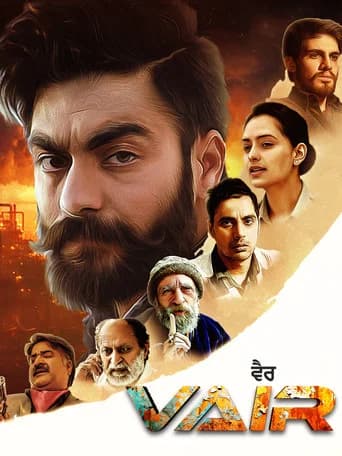 Vair poster