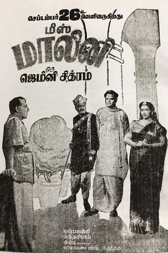 Miss Malini poster