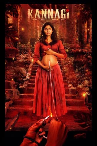 Kannagi poster