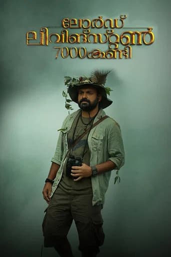 Lord Livingstone 7000 Kandi poster