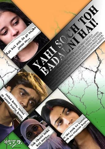 Yahi Soch Toh Badalni Hai! poster