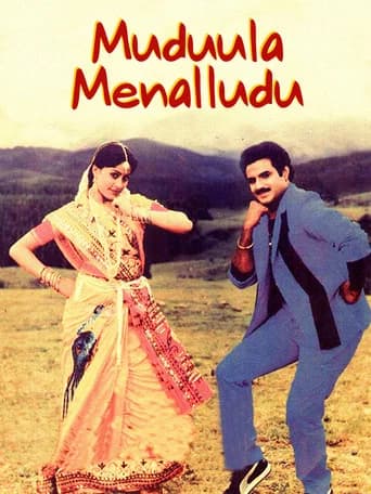 Muddula Menalludu poster