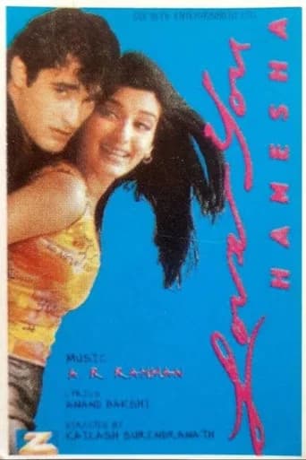 Love You Hamesha poster