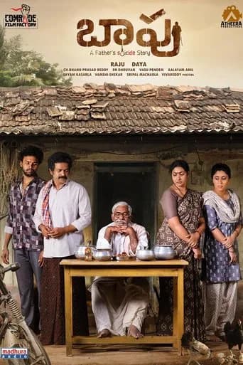 Baapu - A Father's Story poster