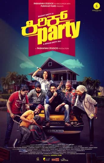 Kirik Party poster
