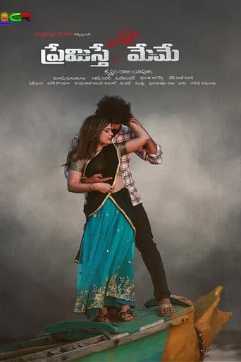 Premisthe Chachedi Meme poster