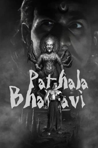 Pathala Bhairavi poster