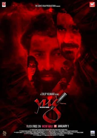 YUG The Law of Karma poster