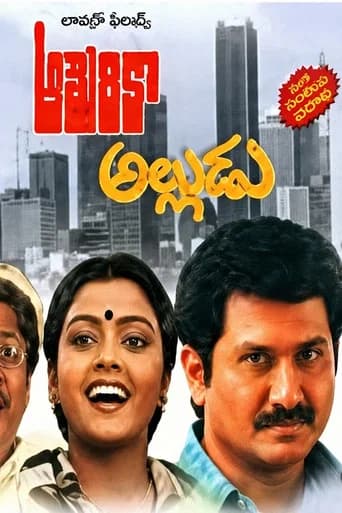 America Alludu poster
