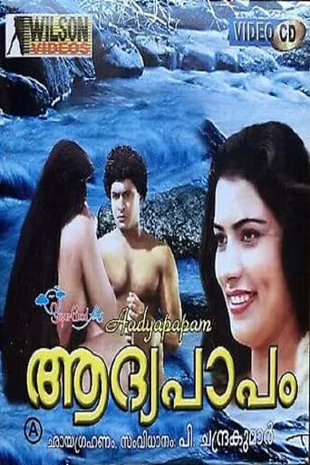 Original Sin poster