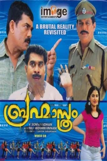 Brahmasthram poster