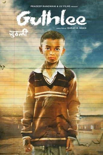 Guthlee Ladoo poster