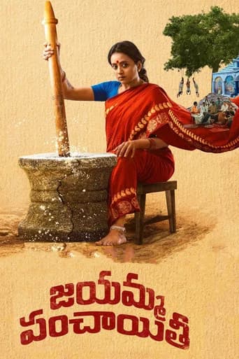 Jayamma Panchayathi poster
