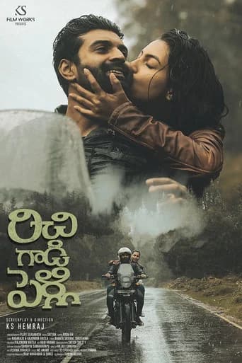 Richie Gadi Pelli poster