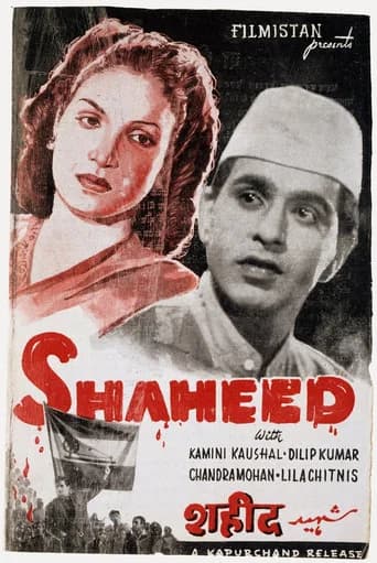 Shaheed poster