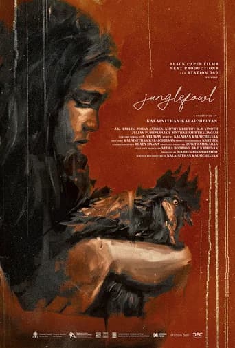 Junglefowl poster
