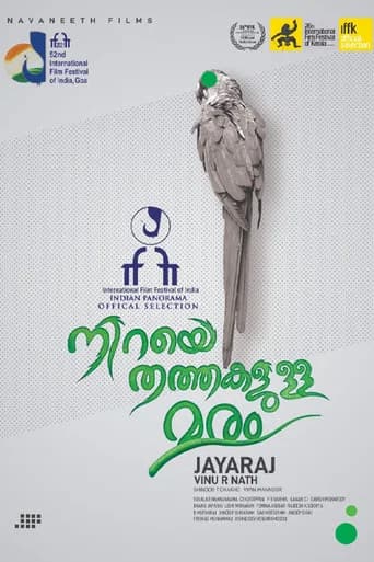 Tree Full of Parrots poster