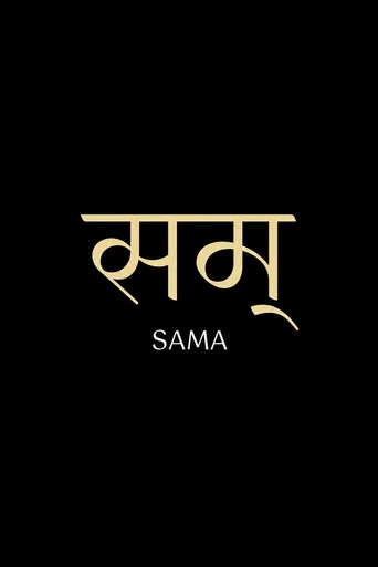 SAMA poster