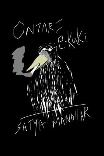 Ontari E-Kaki poster